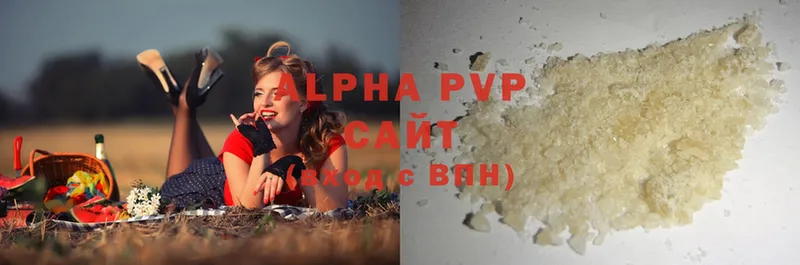 Alfa_PVP крисы CK Сельцо