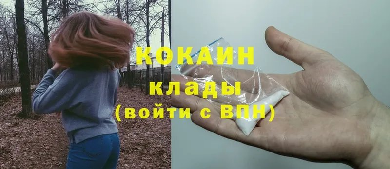 COCAIN FishScale  Сельцо 