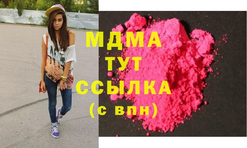 магазин    Сельцо  МДМА молли 